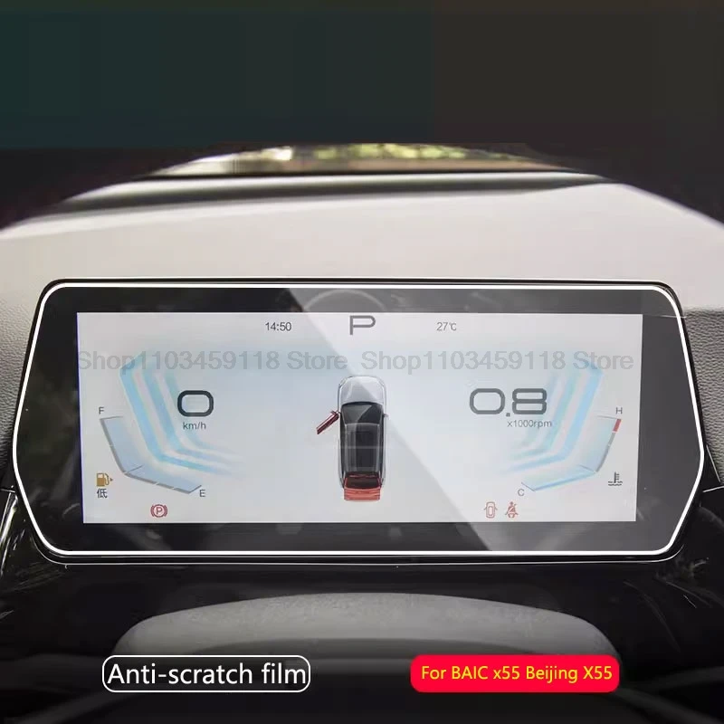 Tempered Glass Screen Protector film For BAIC x55 Beijing X55 2022 2023 Car instrument Dashboard anti-scratch  accessories