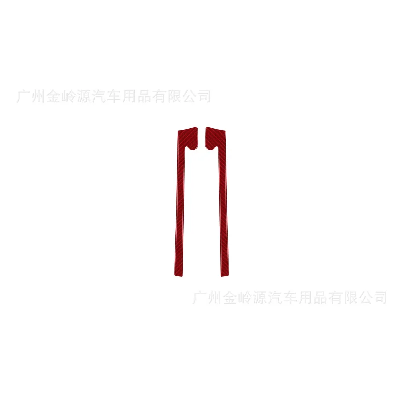 For 14-20 Mercedes-Benz W205 GLC Car Interior Modification Carbon Fiber Exterior Mirror Decorative Stickers