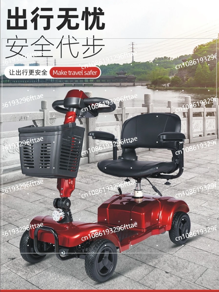 The elderly travel electric four-wheeler slope parking, let go of the brake, strong horsepower, strong hill climbing