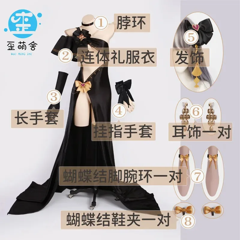 DY20Blue アーカイブ 姉妹月リオ コスプレ衣装 月リオ イブニングドレス ハロウィンコスチューム 黒 赤 ロングドレス25