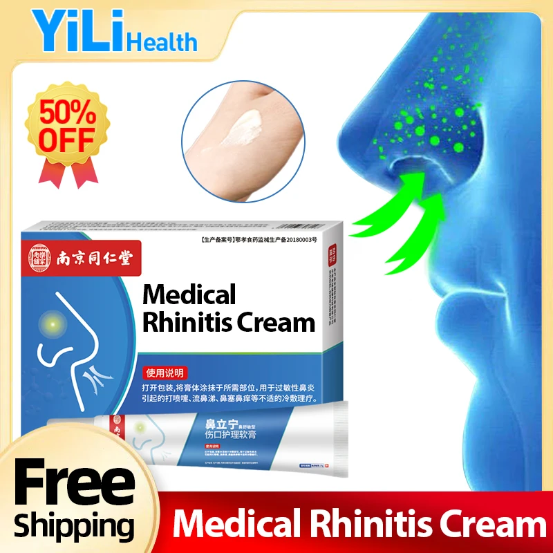 

Rhinitis Treatment Cream Stuffy Nose Nasal Congestion Relief Ointment Sinusitis Chronic Allergic Rhinitis Medicine