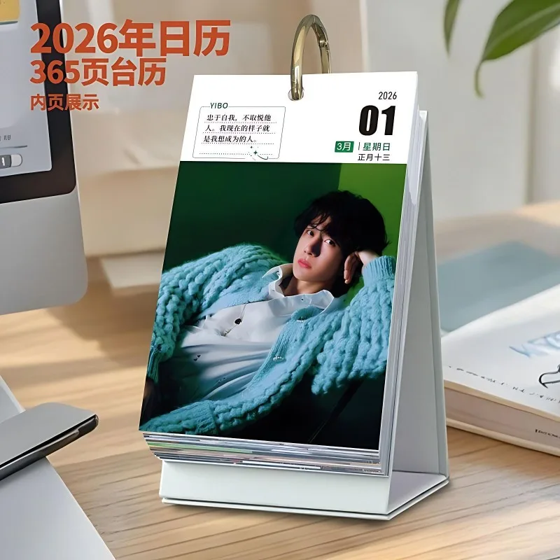 ปฏิทินคำคมหวังอี้ป๋อ ปี 2026 ปฏิทินตั้งโต๊ะสร้างสรรค์ 365 วัน ของตกแต่งโต๊ะทำงาน ของขวัญ ปฏิทินปี 2026