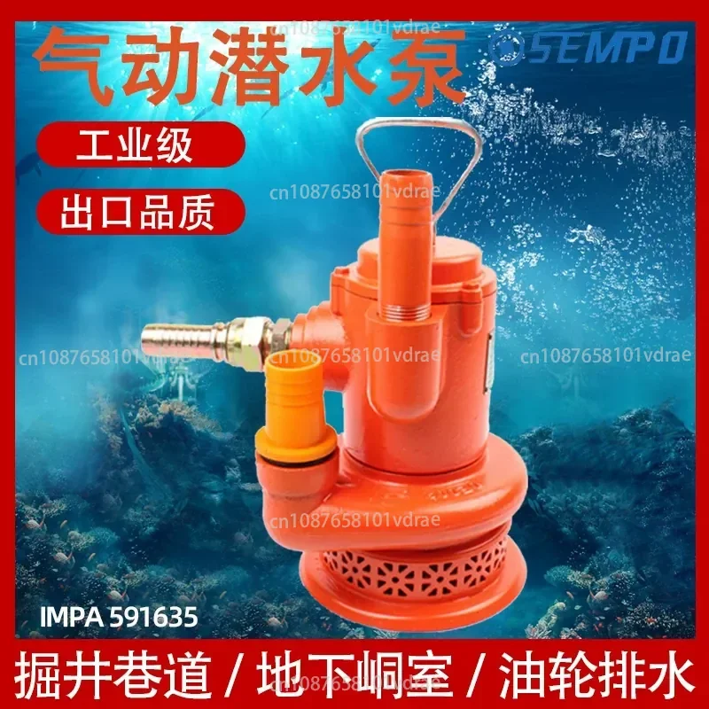 IMPA591635 Pneumatic Drainage Pump Explosion-proof Turbine Pneumatic Submersible Pump Sewage Pump Cabin Marine