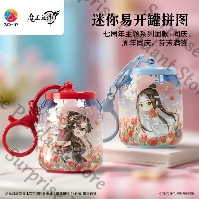 Grandmaster Of Demo… - image