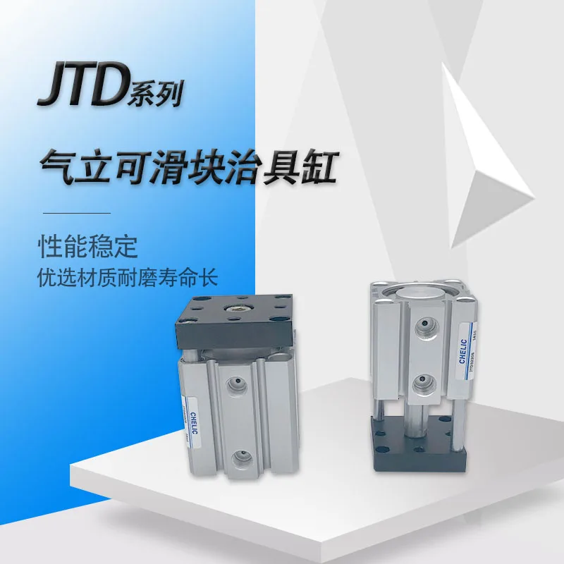 Original Air-Operated Slider Type Fixture Cylinder Jtd20x10x20x25x30x32x40x50x60x63x75x85-S