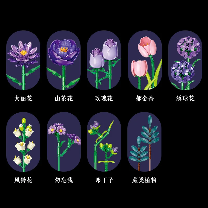 Tulip Rose Sunflower Building Set - Realistic Flower Bouquet Model Kit, Creative Educational Toy Gift