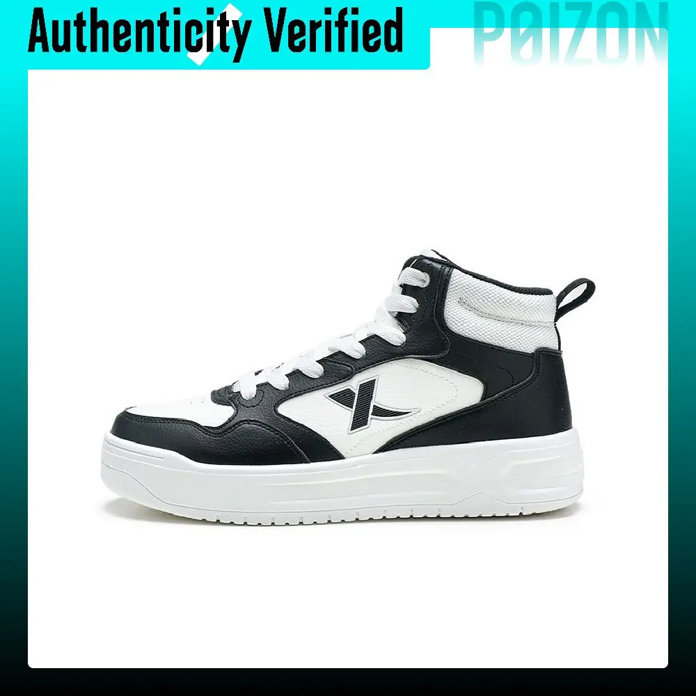 XTEP High top Casual Skateboard Shoes Men's Canvas White/Black 875419310020-3/