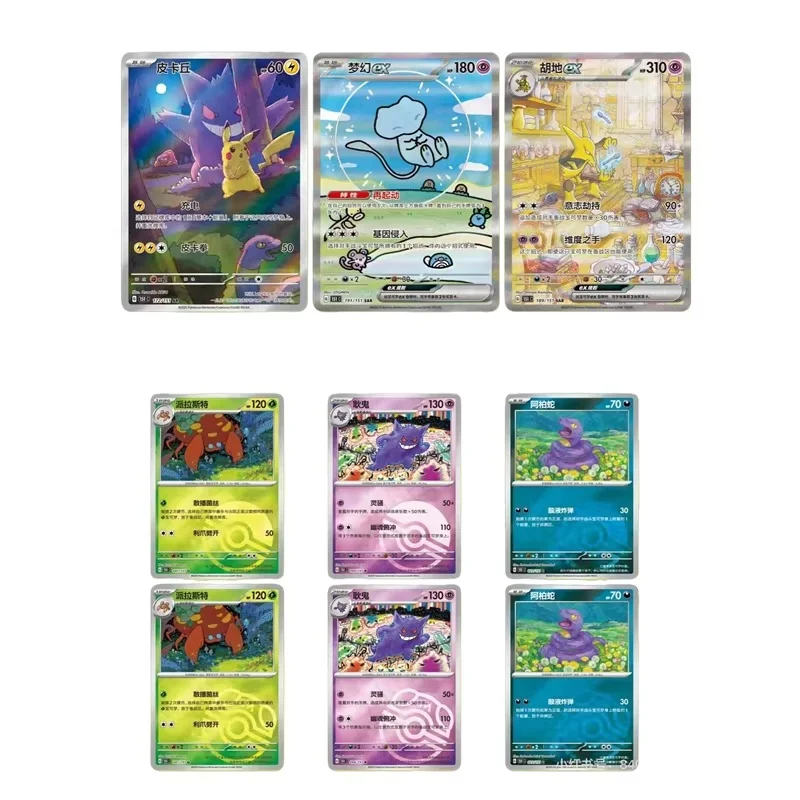 vivid voltage booster box Pokemon: Trading Card Game Sword and Shield Vivid Voltage Booster Pack –  Toy Hunt & Collectibles main image 0
