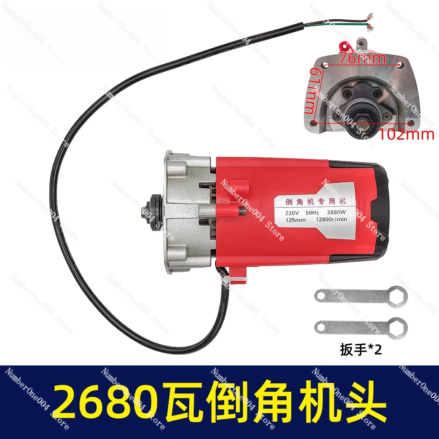 

125MM2680W Chamfering Machine Motor Assembly Dust-Free Tile Cutting Machine Motor 010064
