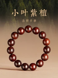 8/10/12/15/18/20mm Authentic India Natural Lobular Red Sandalwood Wooden Buddha Beads Bracelets Golden Star Old Material Jewelry