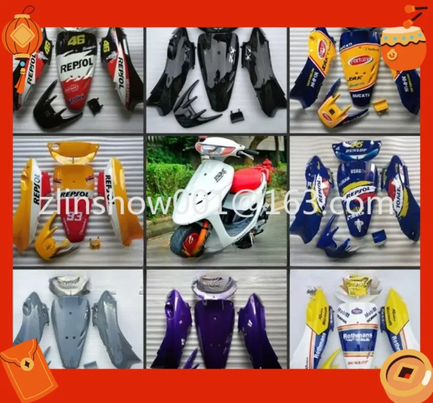 DIO50C DIO35 phase shell side strip fish mouth can be painted solid color latte whole car board