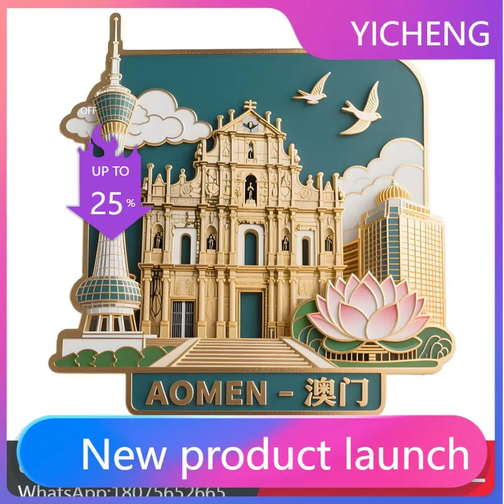 

LYY Macau Metal Refrigerator Magnet Tourist Attraction Souvenir