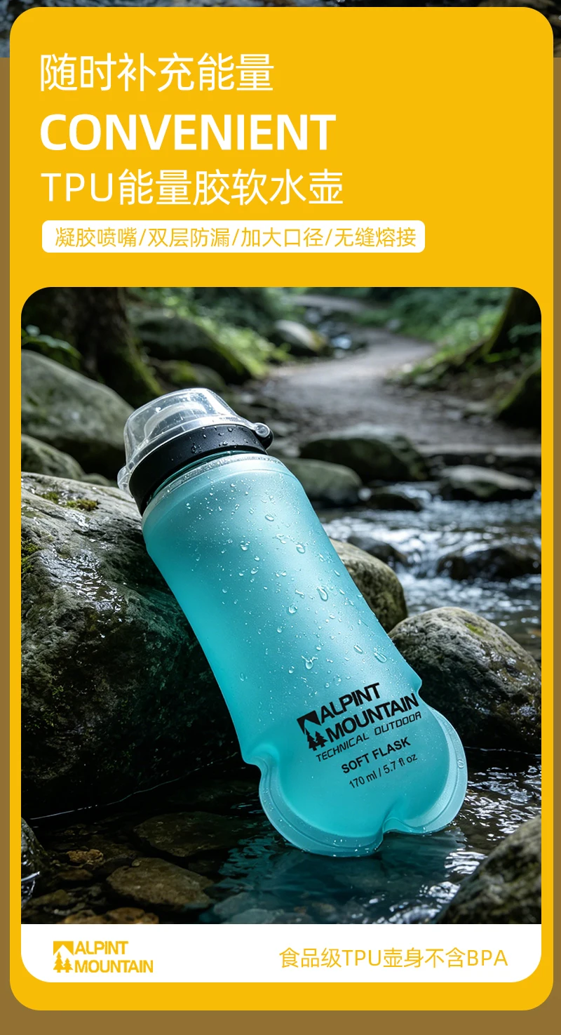 170ml Faltbare Auslaufsichere Weiche Zusammenklappbare Ernährungsflasche für Hydration Pack BPA-frei TPU, Leichtgewichtig, Leicht zu Öffnender Deckel für Läufer – Detail 2