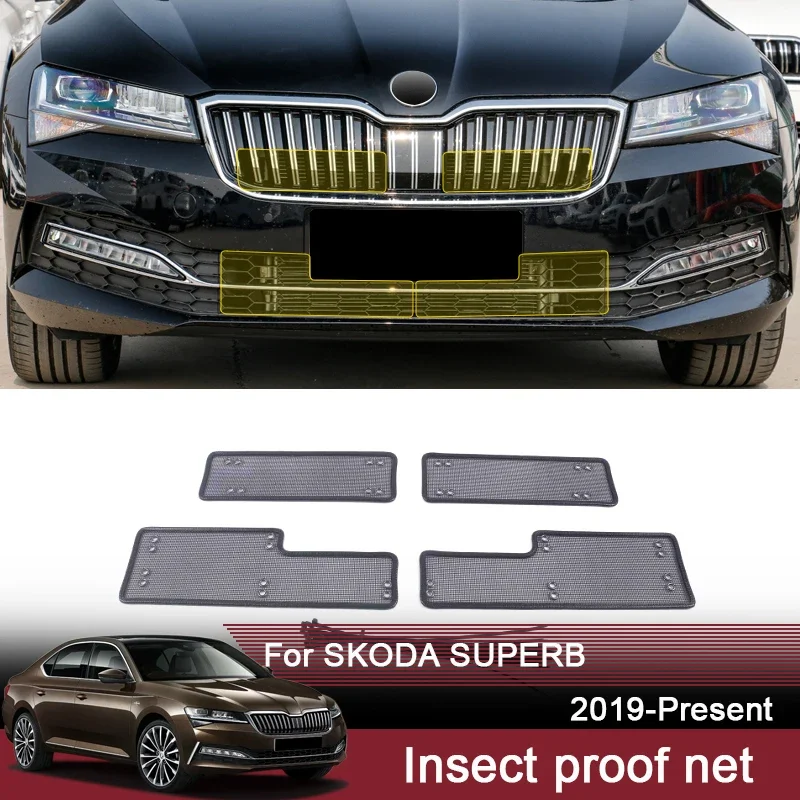 

Car Insect Proof Net For Skoda Superb 2019-2025 Water Tank Cover Racing Grid Protective Net Condenser Internal Auto Accessory