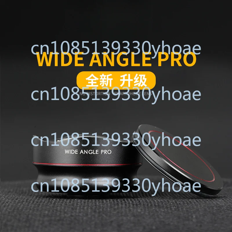 Ultra-Wide View Full Screen 16MM Pro Professional HD Distortion-Free 0.56X Phone Wide-Angle Lens