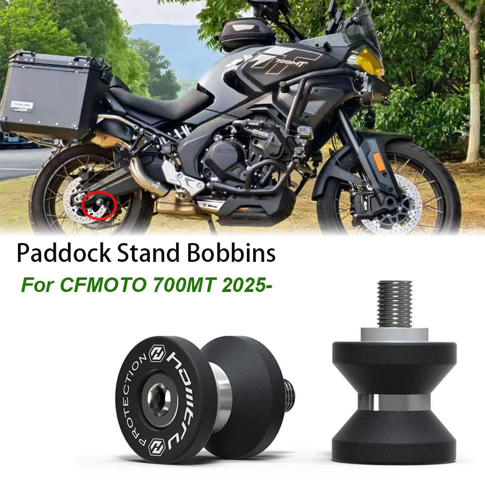 

For CFMOTO 700MT 700 mt 700 2025-Motorcycle Parking bracket slider Paddock Stand Bobbins Accessories