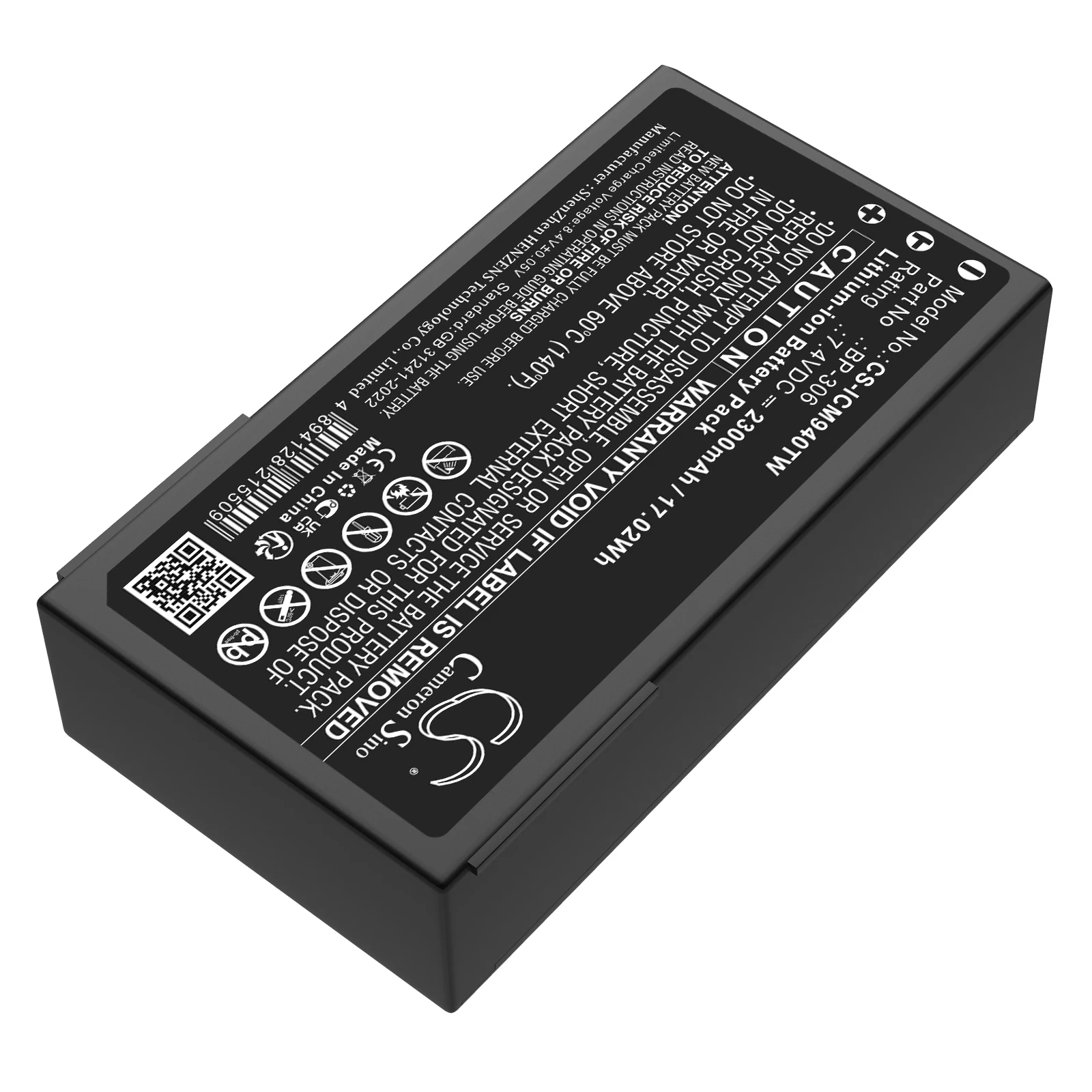 Battery For IC-M94D…