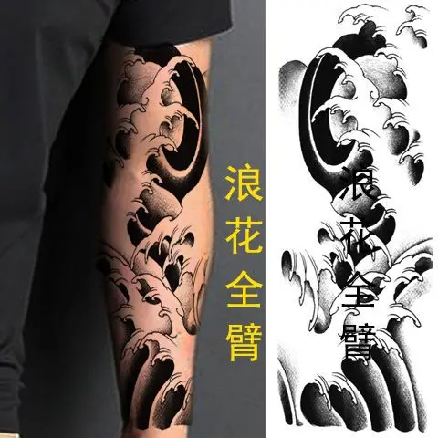 Tatuaje temporal tradicional japonés para hombres y mujeres, pegatina de tatuaje falso impermeable, brazo duradero, dragón, Tatuajes Temporales