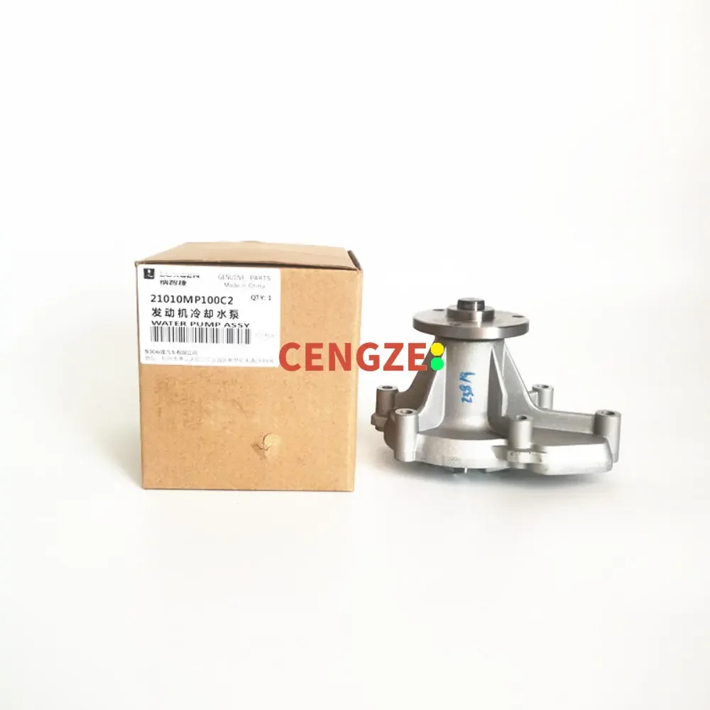 

LUXGEN 7/U6/S5 Water Pump Engine Cooling Pump
