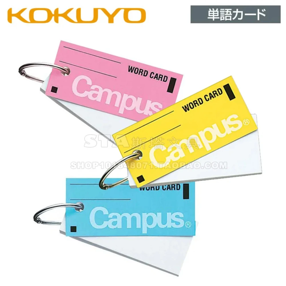 3 Pcs/lot Guoyu Kokuyo Creative Stationery Blank English Word Card Pocket Notebook Portable Loose Leaf Coil Book