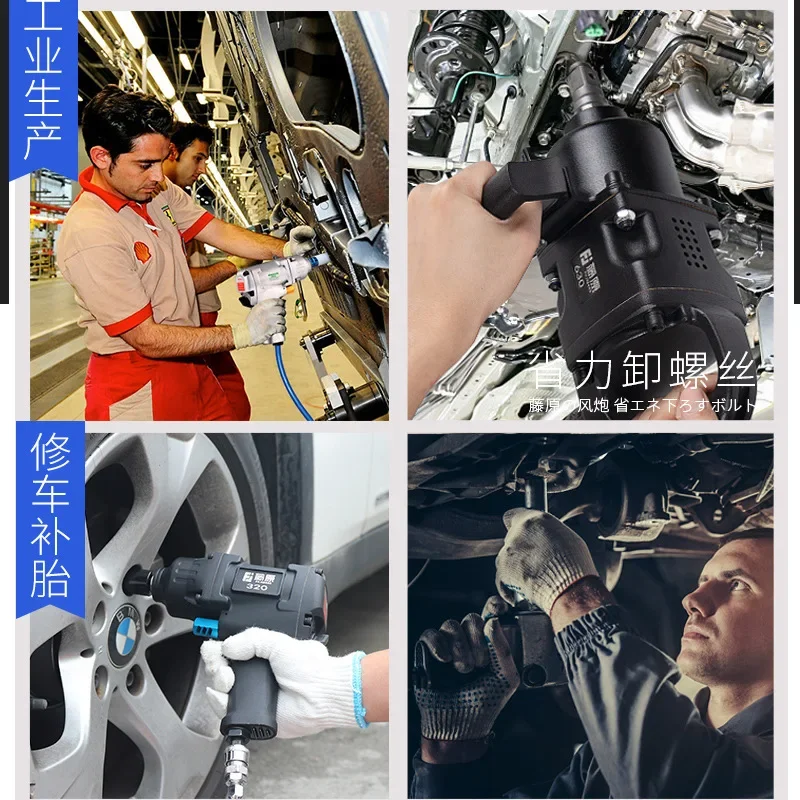 Pneumatic wrench, large torque medium and heavy duty auto repair, pneumatic storm machine, powerful industrial-grade wind gun