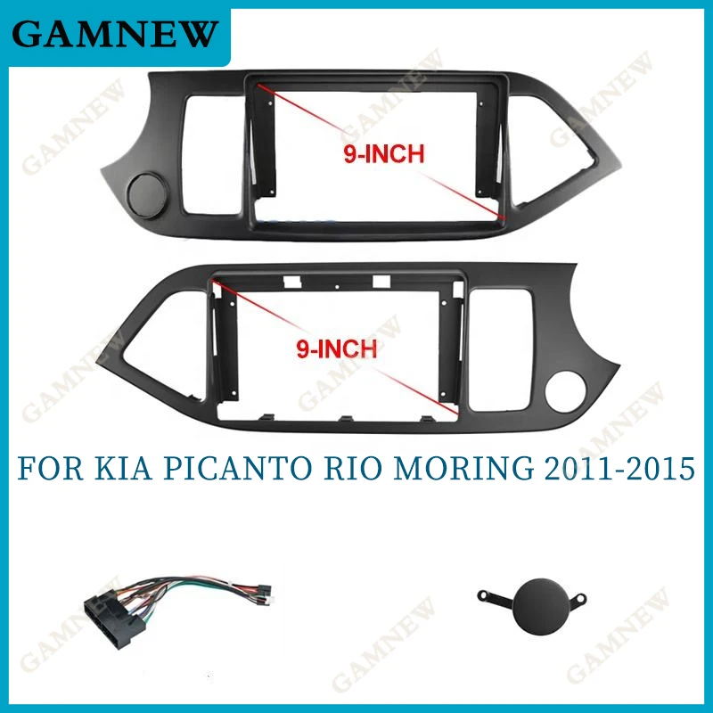 9 inchs Radio Frame for KIA MORNING PICANTO 2011-2015 Stereo GPS Dash Kit