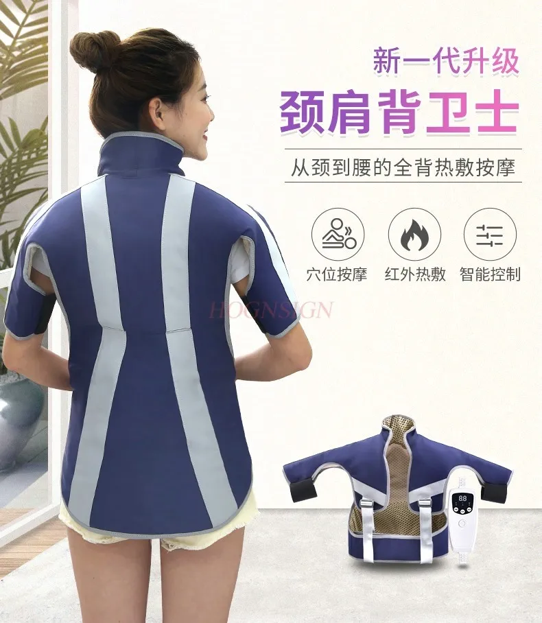 

electric heating shoulder pads warm shoulder and neck hot compress cervical vertebra warm back cool artifact bag moxibustion bag