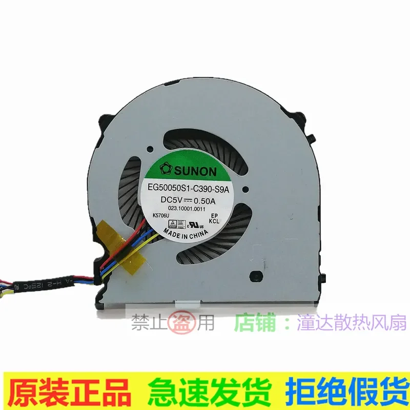 

Fan for HP EliteBook Revolve 810 Notebook HP 810 G1 G2