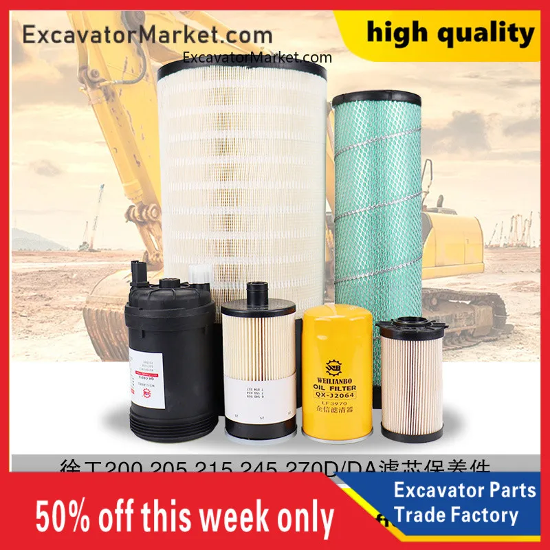 Для XCMG 200 205 215 245 270D DA фотоэлемент дизельный фильтр элемент воздушного фильтра масло-водяной сепаратор