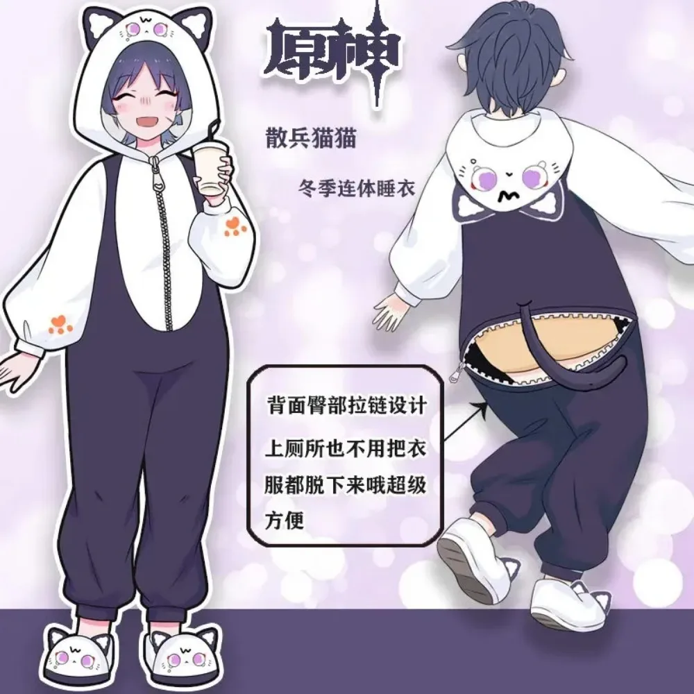 Spel Genshin Impact Xiao Tighnari Nahida Kaedehara Kazuha Zwerver Cosplay Kostuum Kigurumi Pyjama Pluche Winter Flanel Volwassen