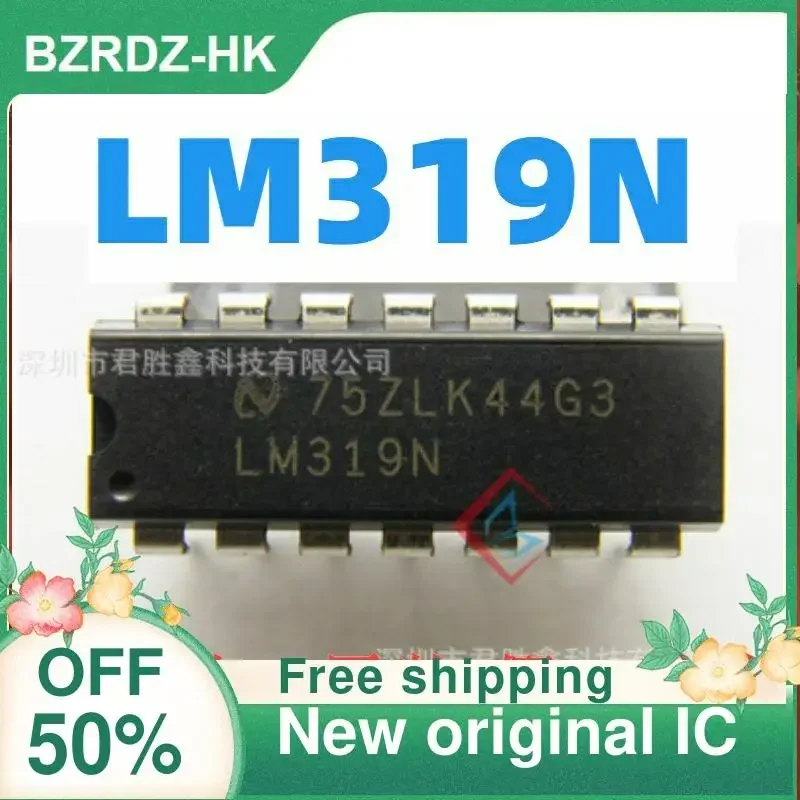 5PCs lm319n lm319 dip new original high speed Dual comparator chip IC