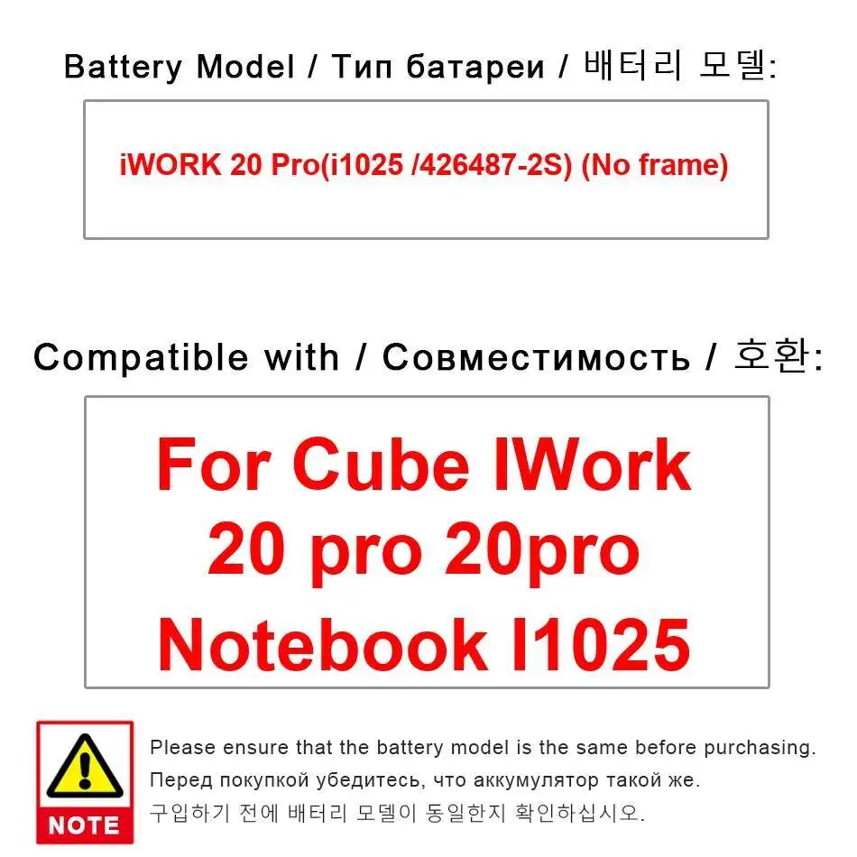 

Laptop Battery Environmentally Friendly 5000Mah For Cube Iwork 20 Pro Notebook I1025 426487-2S NO Frame
