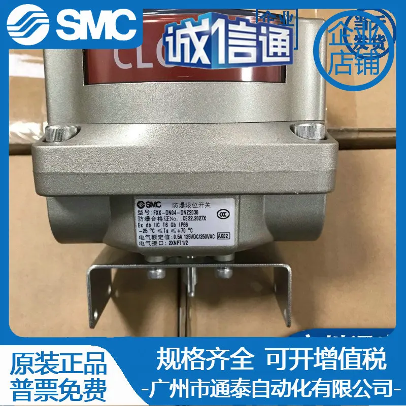 2025 FXK-DN04-DNZ20…