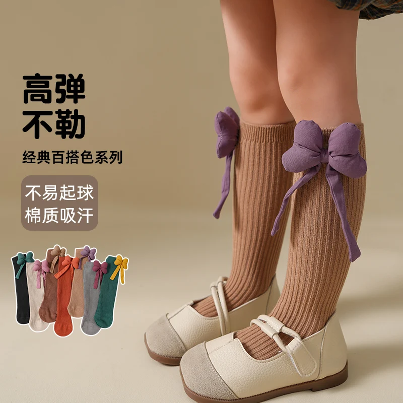 Korean Style Knee High Hosiery For Cute Girls Lovely Raised 3D Cartoon Carrot Accent Soft Elastic Breathable Comfort Long Socks