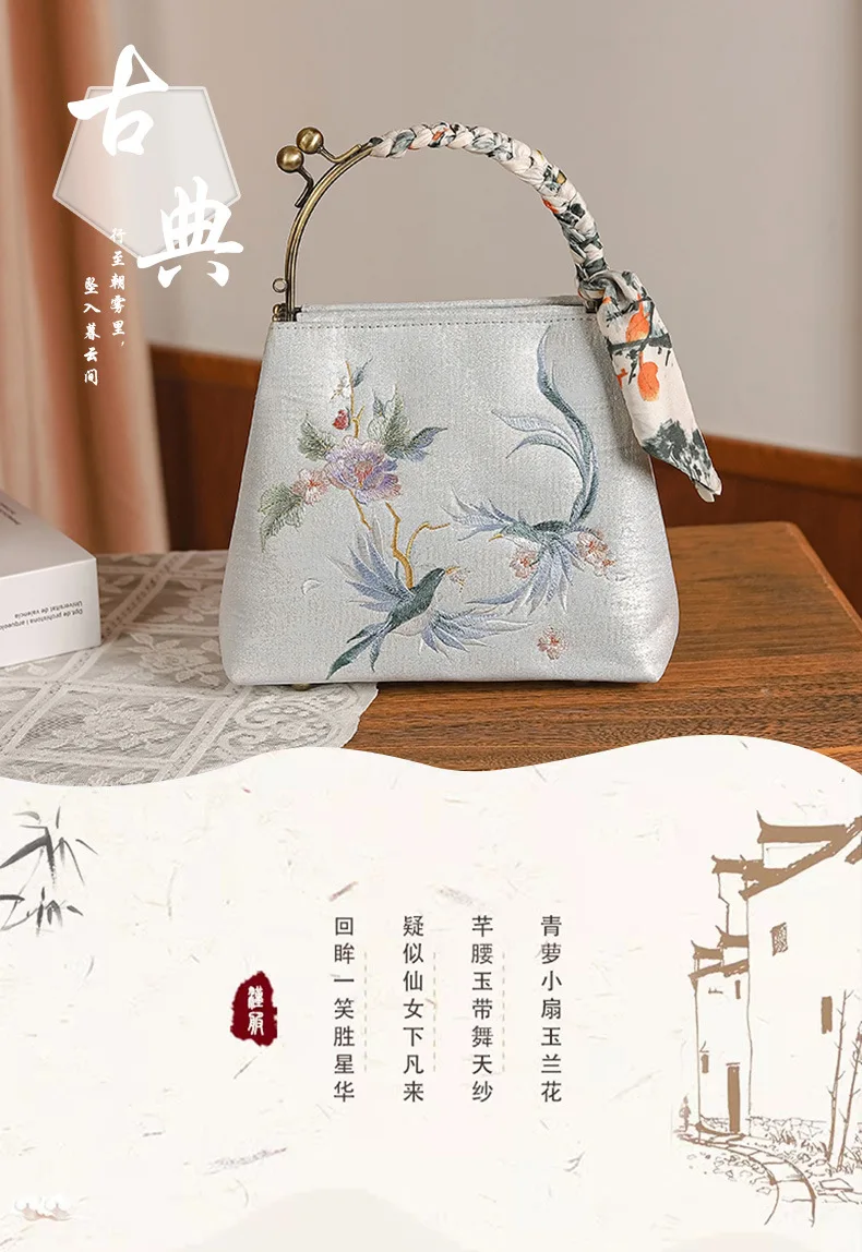 Vintage Cheongsam Handbag Chinese Style Women Embroidery Bag Embroidered Lady Vintage Elegant Ladies Chain Shoulder Bags