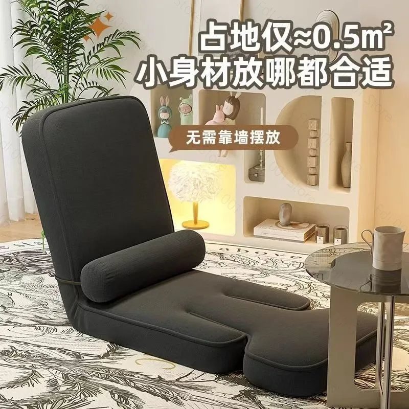 Lazy Sofa Tatami Small Apartment Folding Dormitory Bay Window Bed Chair Single Back Chair Balcony Sofa Chair