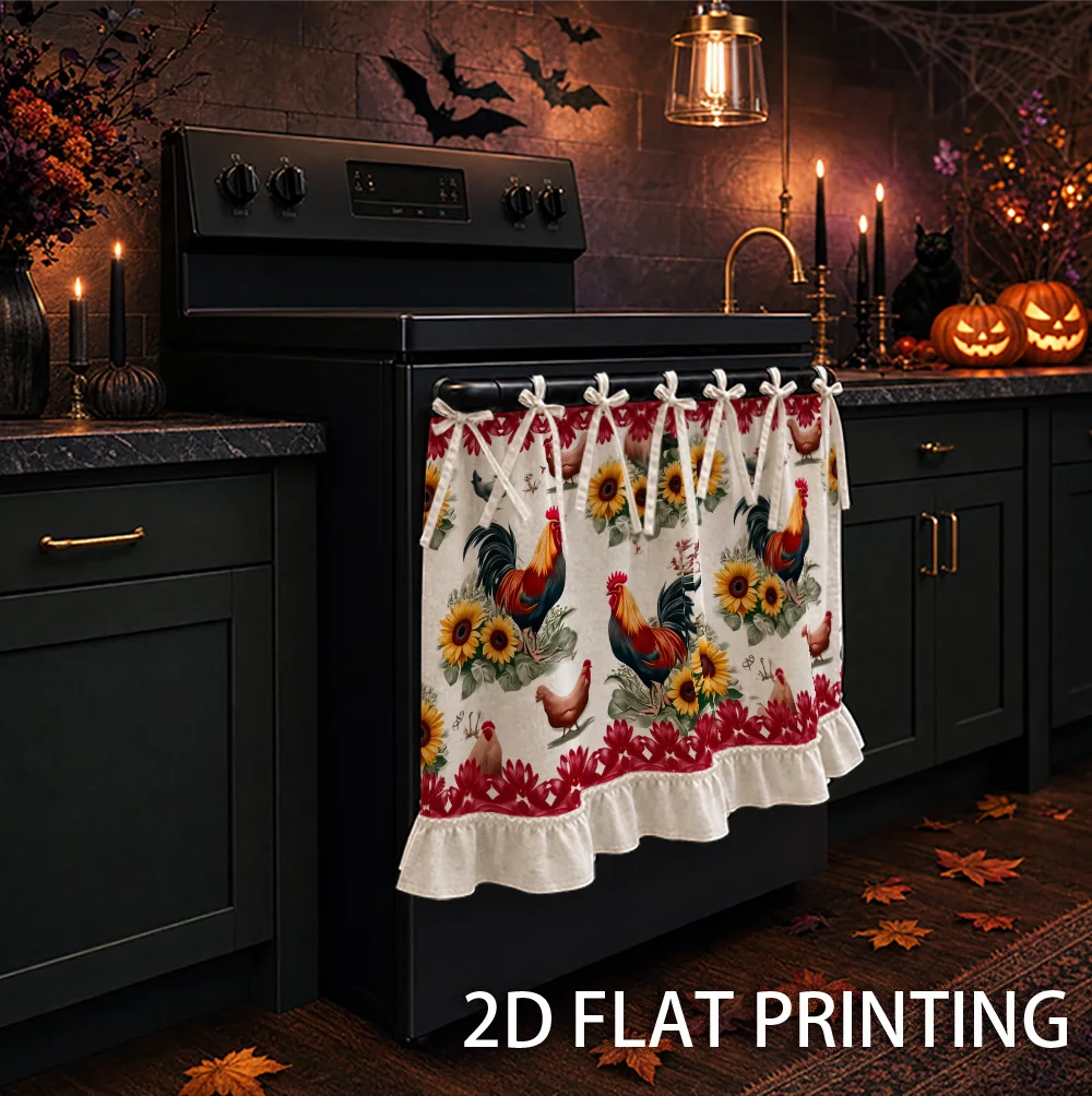 1PC kitchen stove curtain, cabinet curtain, apron. Featuring a 2D graphic design featuring roosters and sunflowers in a rustic f