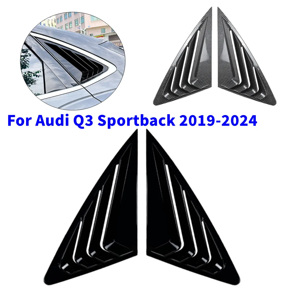 

2 шт. для Audi Q3 Sportback 2019-2024 автомобильное заднее стекло, четверть жалюзи, крышка бокового вентиляционного отверстия, накладка, совок, аксессуары из АБС-пластика, детали