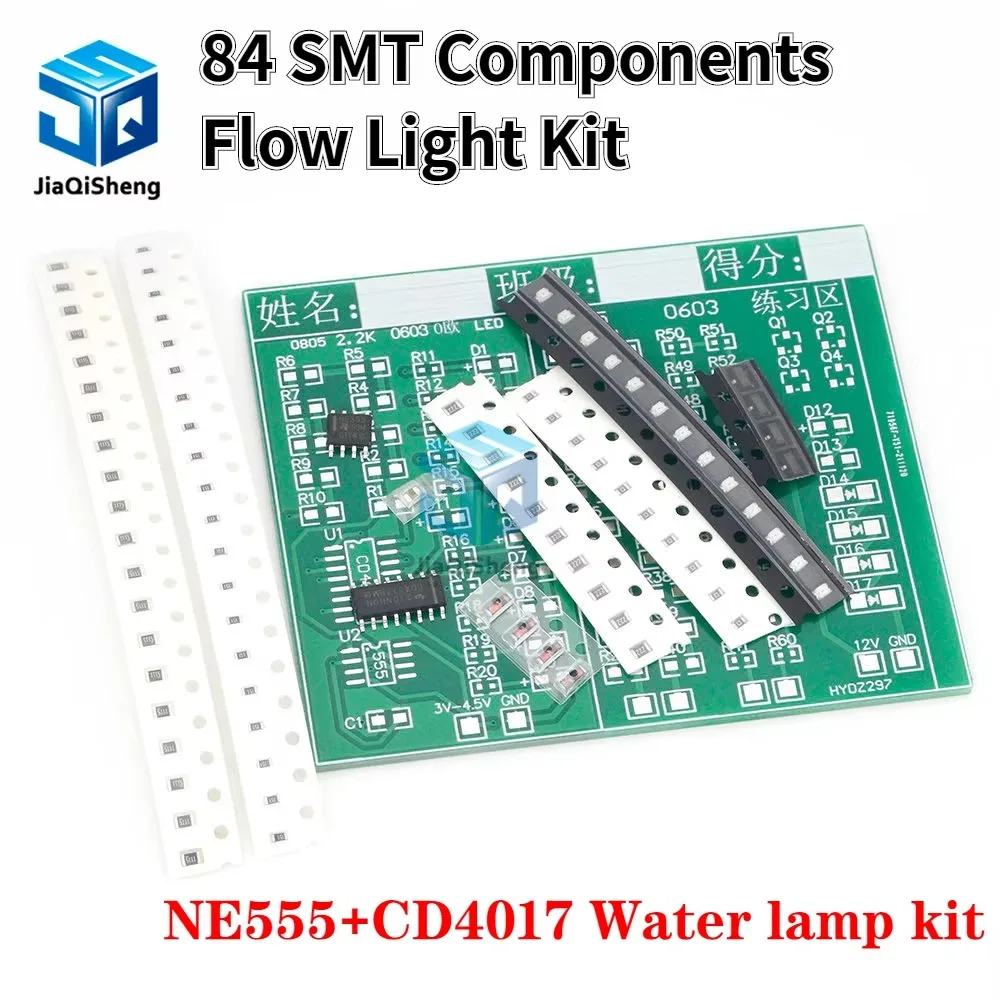 84 шт., детали для водяных ламп, 0805, 0603