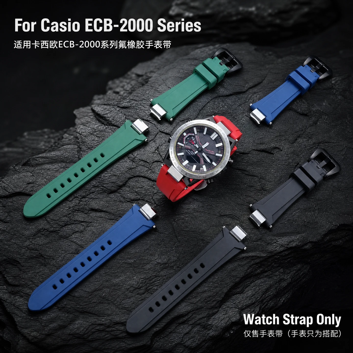 ECB2000 Modified Rubber Strap For Casio ECB-200 Modified Convex Rubber Strap With Stainless Steel Interface 12mm 5 Color Opt
