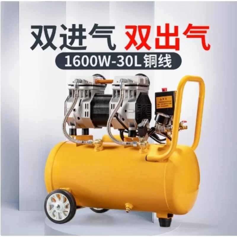 

Portable Woodworking Air Pump 220V Small Air Compressor Oil-free Silent