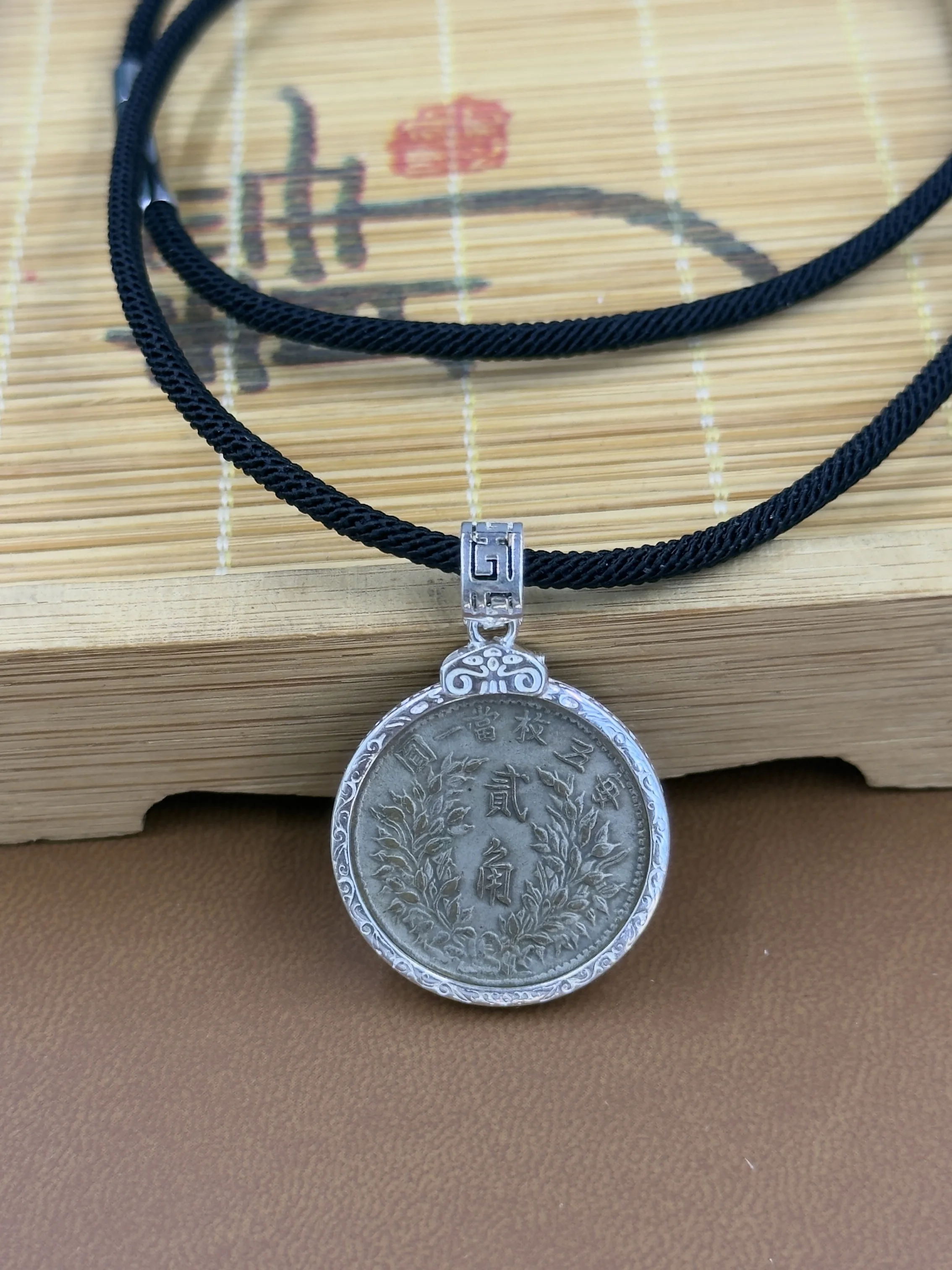 925-sterling-silver-pendant-with-silver-frame-guangdong-two-cent-piece-four-cent-two-hundredth-frame-vintage-girl-jewelry