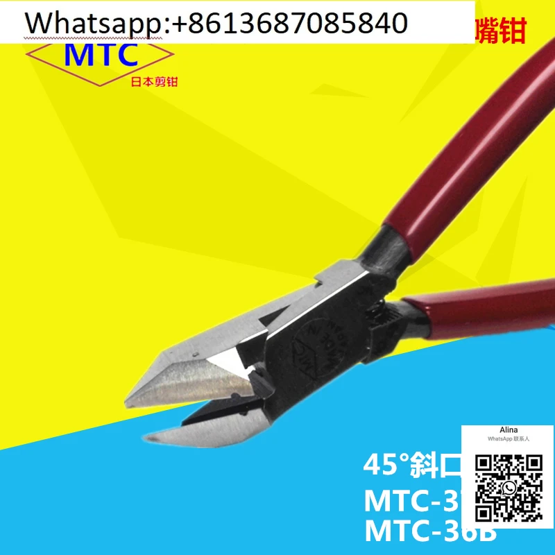 Japan Multifunctional Diagonal Nose Pliers MTC-36B 37B Multifunctional E-Type Offset Mouth