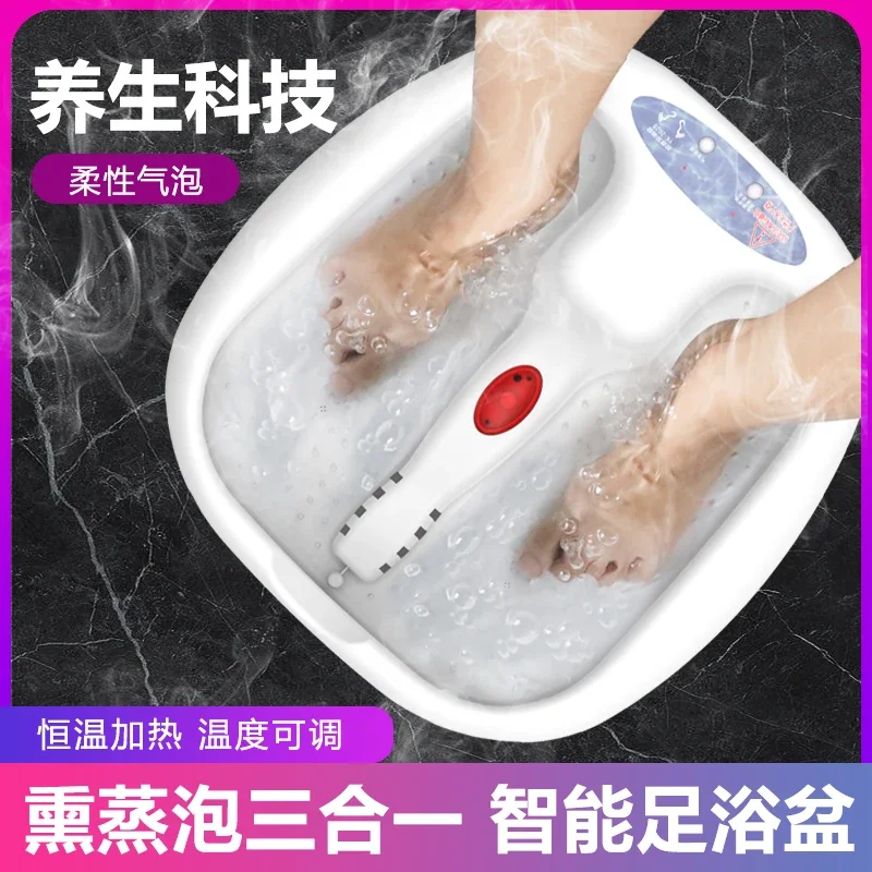 

Bathtub foot bath household automatic heating constant temperature maintenance