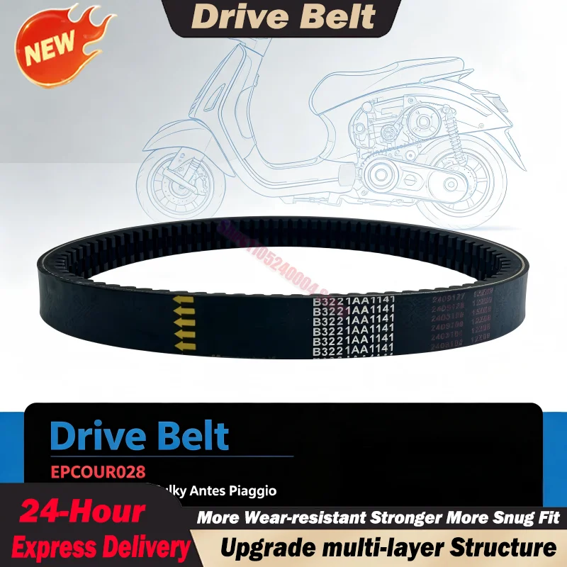 For Micro Car Casalini Idea Sulky Antes Piaggio M500 Bellier Divane Yanmar Opale Lombard EPCOUR028 B3221AA1141 Rubber Drive Belt