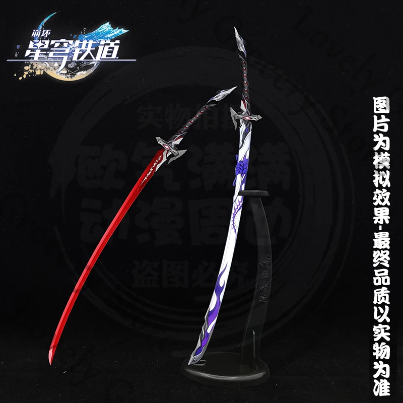 Anime Honkai: Star Rail Acheron Cosplay Cartoon Knife Weapon Model Accessory Metal Prop Ornament Game Collection Mascot Gift