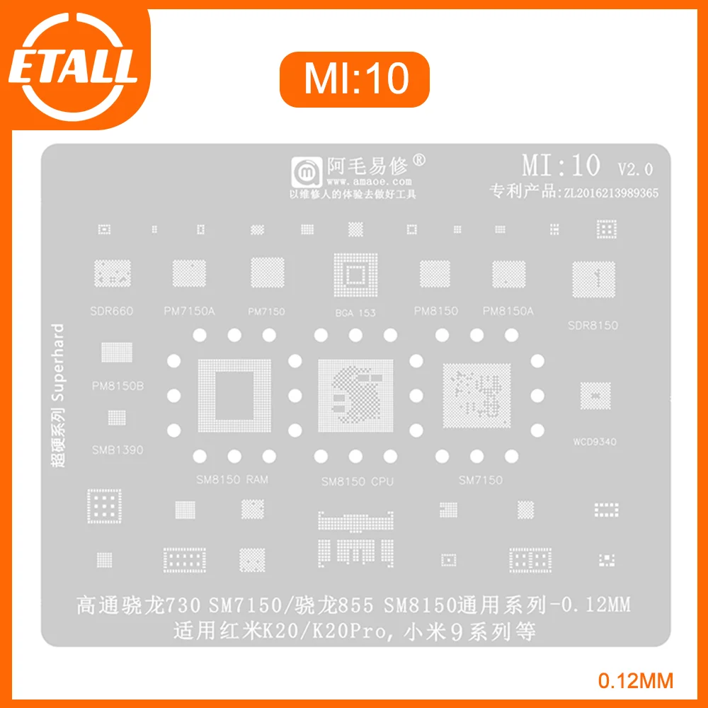 Amaoe BGA Reballing Stencil MI10 per XIAOMI K20Pro MI9 SM7150 SM8150 CPU Tin Screen Steel Mesh