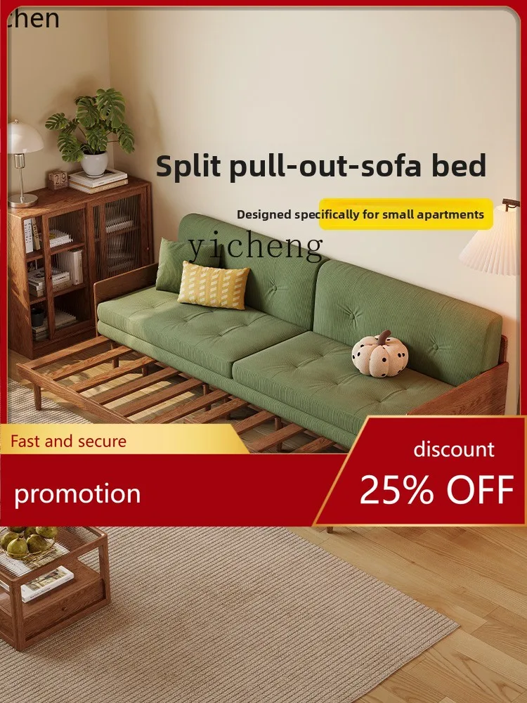 

ZML all solid wood sofa bed log fabric small apartment living room broaching bed