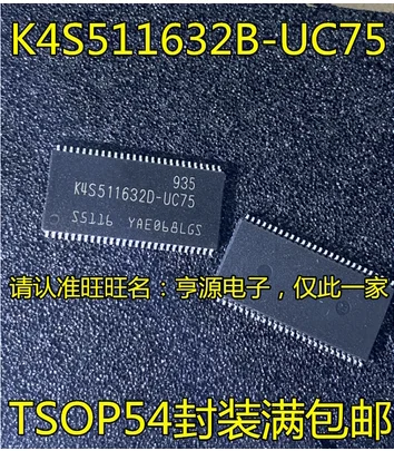 

Free Shipping 30pcs K4S511632D-UC75 K4S511632B-UC75 TSOP54