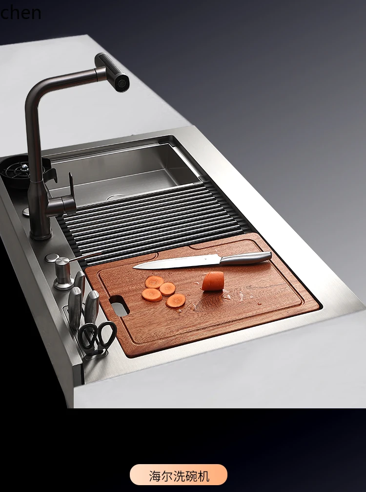 Рисунок 4 - Встроенная интеллектуальная интегрированная